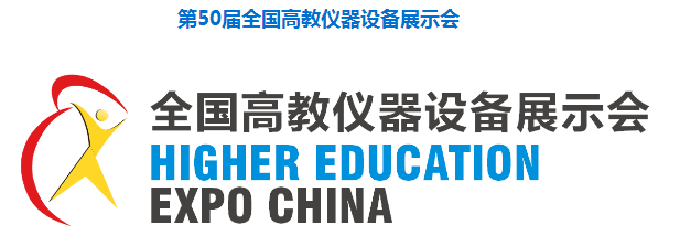 ROBOSEA and Higer Education Expo China