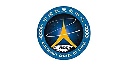 ASTRONAUT CENTER OF CHINA