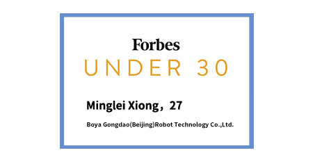 CEO made into the Forbes 30 Under 30 China List